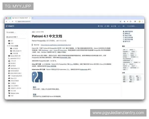 全面介绍PG数据库官网提供的官方文档与技术支持资源帮助开发者解决实际问题 全面介绍PG数据库官网提供的官方文档与技术支持资源帮助开发者解决实际问题