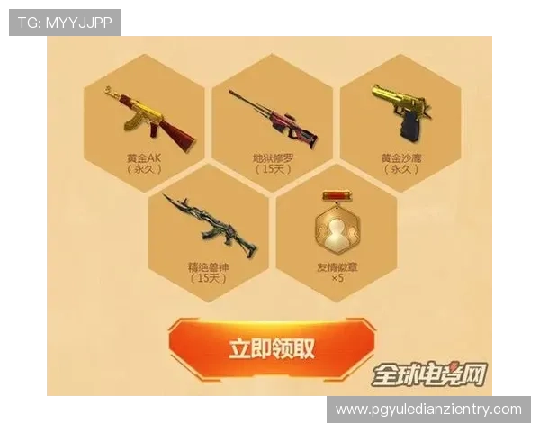 大厅任务入口.org为玩家提供一站式任务中心，轻松获取丰富奖励