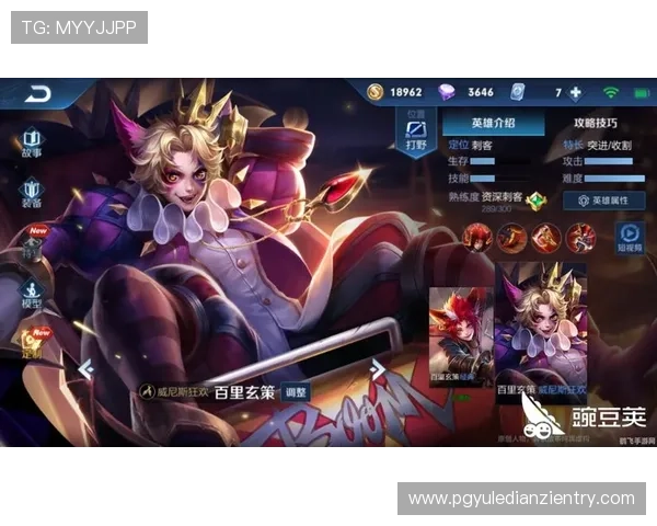 如何通过PG国际下载入口快速下载安装游戏，提升游戏体验与操作便捷性