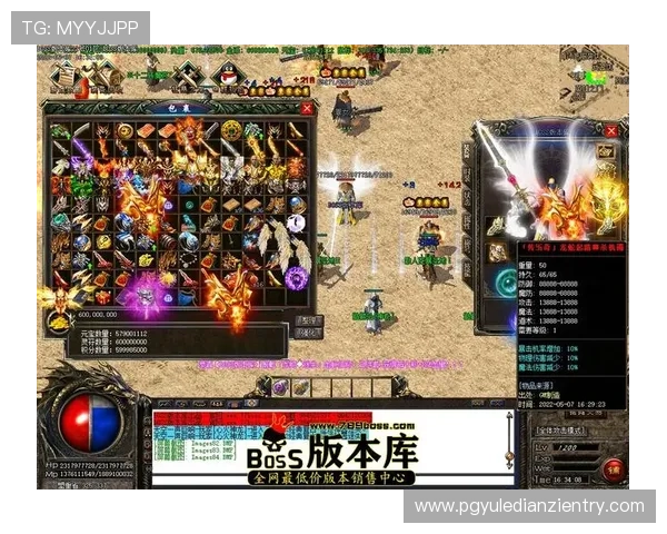 征途国际PG官网下载最新版本资源，提供官方安全稳定的游戏下载渠道推荐