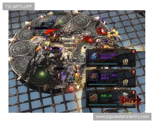 探索PG电子官网入口首页的最新功能优化，助力玩家轻松畅享游戏乐趣