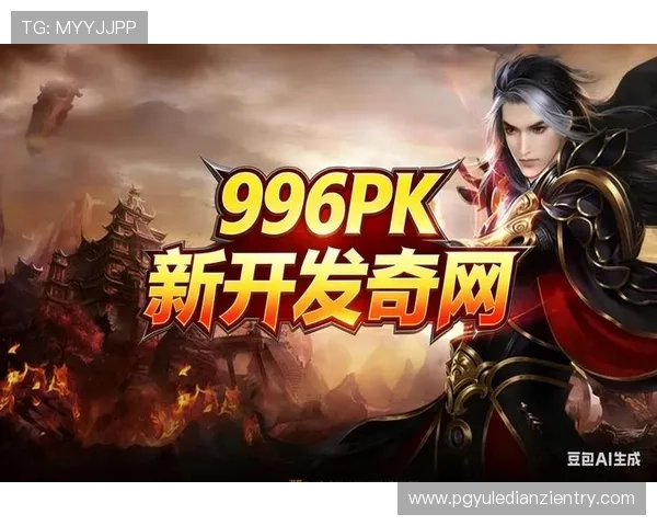 苹果园trpg官网最新优惠活动，丰富礼包助力新手快速入门体验游戏乐趣