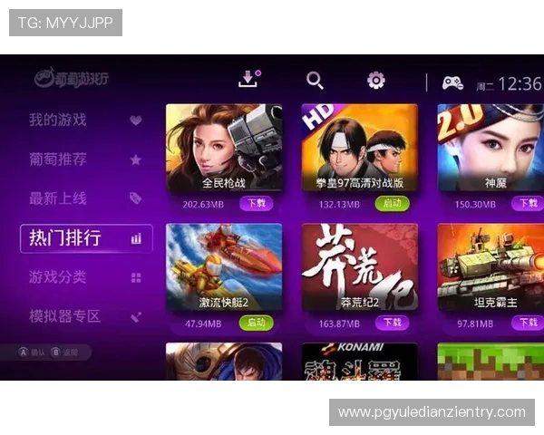 苹果手机PG游戏下载遇到问题怎么办？实用解决方案帮助你顺利体验游戏