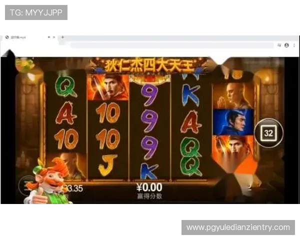 PG电子旗舰网页版押注操作指南,详细步骤帮助玩家轻松掌握投注技巧实现盈利
