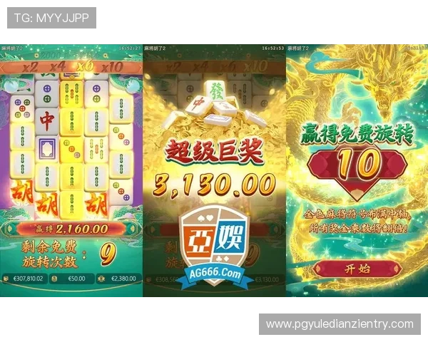 PG寻宝黄金城免费怎么点的详细步骤解析,助你轻松开启免费抽奖环节