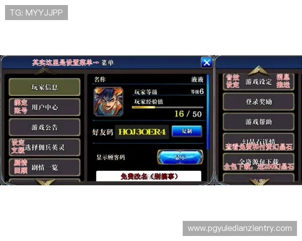 PG电子炼金工坊客户端游戏内活动攻略,助你快速获取丰富奖励与稀有资源 PG电子炼金工坊客户端游戏内活动攻略,助你快速获取丰富奖励与稀有资源