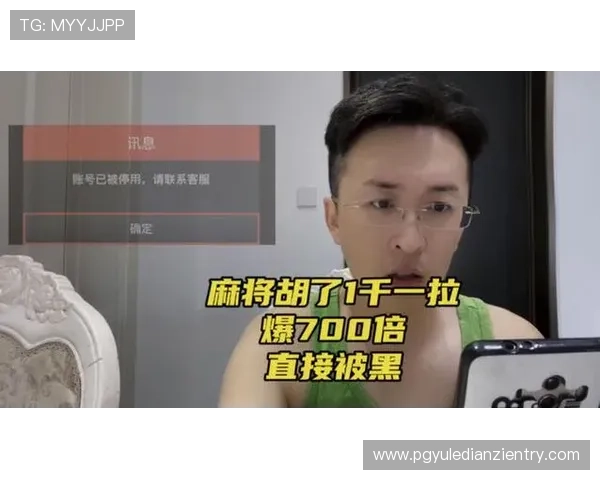 PG麻将来了规则全攻略:详细介绍游戏流程、得分方式及常见问题解答帮助玩家轻松掌握 PG麻将来了规则全攻略:详细介绍游戏流程、得分方式及常见问题解答帮助玩家轻松掌握