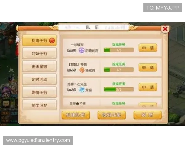 丸子社区PG试玩新手指南帮助玩家快速上手体验游戏乐趣与技巧提升